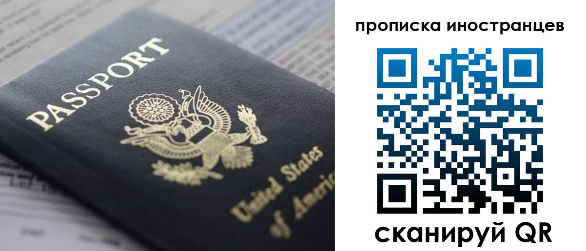 пропишу в квартире в Кемеровской области