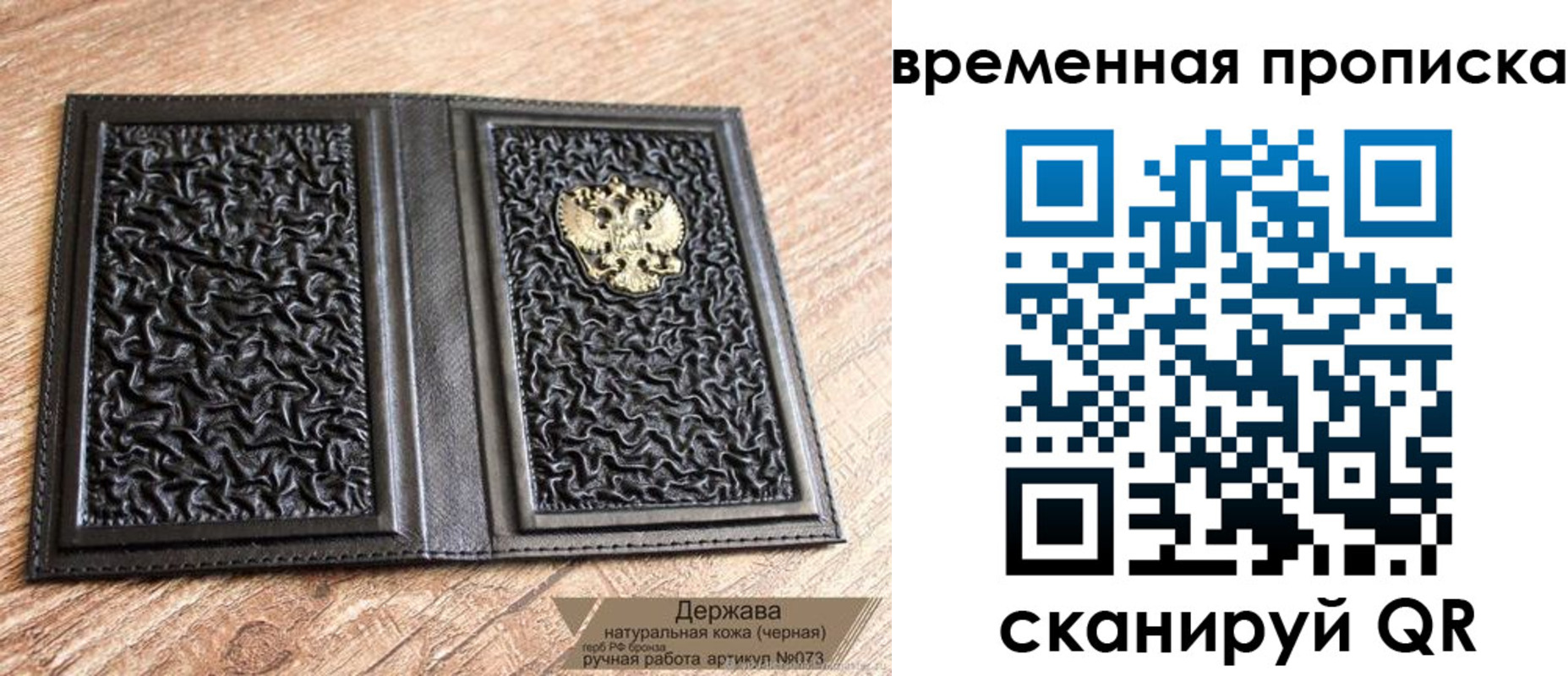 форма 3 в Кемеровской области