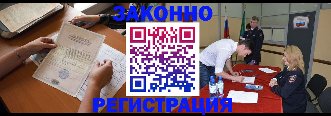 пропишу в квартире в Кемеровской области